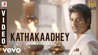 REMO (Telugu) - atha Kaadhey Video | Anirudh | Sivakarthikeyan, Keerthi Suresh