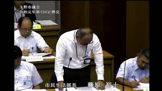 玉野市議会　令和元年度第４回定例会（９月１２日）