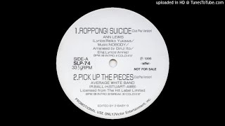 六本木心中・ROPPONGI SUICIDE (Club Play Version) ーANN LEWIS