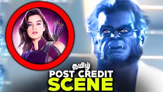 The Marvels Tamil Post Credit Scene Breakdown (தமிழ்)