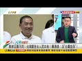 2023.08.08【台灣向前行 part1】賴清德電視專訪 回應外界疑問！不會讓戰爭發生！台灣屬全台人民共有！沒