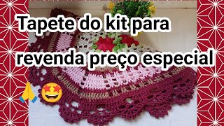 #crochet  Tapete kit para revenda preço especial pra você 🙏😍