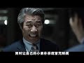 真敢拍，删减50分钟才上映，这“19禁”揭露了韩总统坐牢的真相！