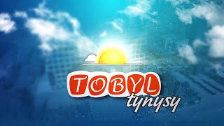 «Тобыл тынысы» 07.04.2023