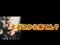 【ジョーブログ】中学生がジョーさんに凸った結果...