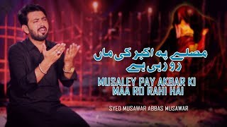 Noha - Musaley Pay Akbar Ki Maa Ro Rahi Hai - Syed Musawar Abbas Musawar - 2019