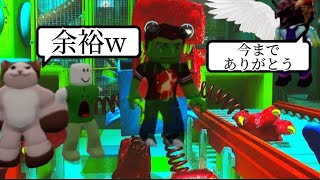 ボクシーブーには絶対に捕まるな！ 【ROBLOX】