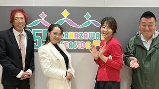 株式会社Reveur  張江さくらさん 2025/1/30