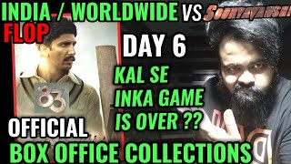 83 BOX OFFICE COLLECTION DAY 6 | OFFICIAL | INDIA | WORLDWIDE | RANVEER SINGH | KAL SE GAME OVER
