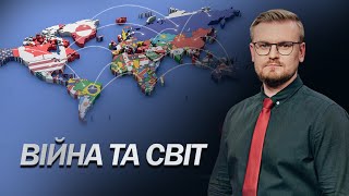 КИТАЙ встромить Росії \