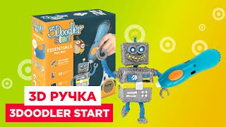 Обзор 3D ручки 3Doodler Start | Творчество и фантазия