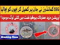 Battagram Chairlift Rescue Operation | SSG Commandos in Action | Breaking News