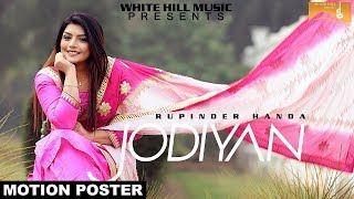 Jodiyan (Motion Poster) Rupinder Handa | White Hill Music | Releasing on 13th Jan