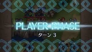 【FEH】伝承英雄戦ロイインファナル攻略【FEヒーローズ】