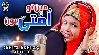 New Naat 2020 - Janita Akhlaq Ahmed - Main Toh Ummati Hun - Official Video - Safa Islamic