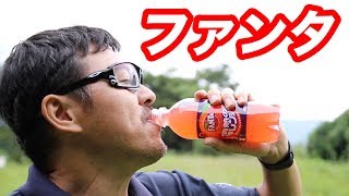 ファンタ 情熱のオレンジ マック堺のサブチャンネル動画