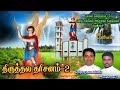 திருத்தல தரிசனம் 2 புனித மிக்கேல் அதிதூதர் திருத்தலம் தென்காசி tenkasi .tamil catholic tv