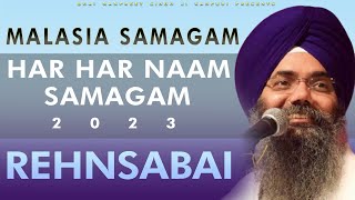 🔴Live: Har Har Naam Semagam X '23 | GSSB | Rehnsabai Samagam