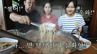 베트남 시골에서 직접 손칼국수를 만들어 먹었습니다! 바지락과 새우가 듬뿍 (ft. 직접 만든 겉절이)