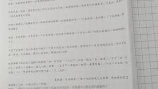 #110學測必看 新年大放送！！學測國文寫作技巧不藏私 WRITING IS EZ📝