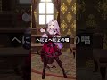 へにょへにょすぎる 唱 ado様 踊ってみた♡ shorts にじさんじ vtuber ハロウィン