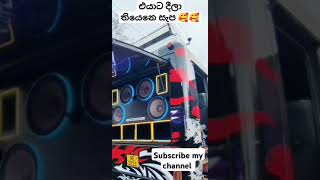 අම්මෝ එයාට දීලා තියෙන සැප 🥰🥰#trending #viralvideo #shortvideo