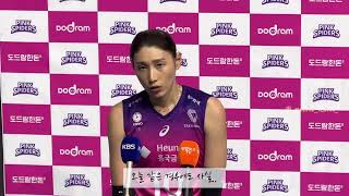 230331 챔프전 2차 승리 후 김연경 인터뷰 중 (자막 있음) | 김연경 인터뷰 직캠