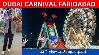 Dubai Carnival Faridabad | Dubai Carnival | Dubai Carnival Mela | Dubai theme Carnival Faridabad