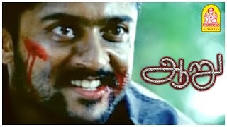 சாமான் கைல இருந்தா Safety ஆ? | Aaru Tamil Movie Scenes | Full Action Scenes Ft. Suriya