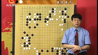 方天丰中级围棋：官子基础60