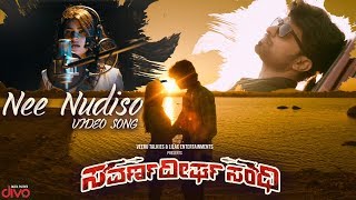Savarnadeergha Sandhi -  Nee Nudiso (Video Song) | Vidisha Vishwas | Veerendra Shetty | Mano Murthy
