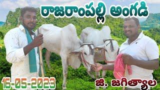 Animal Market In Rajarampally/Rajarampally Pashula Angadi/Angadi/Santha/Market