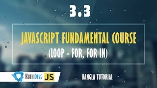 JavaScript Fundamental Course (Loop - for, for in) 3.3 - Bangla Tutorial