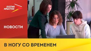 В республике стартует бесплатный обновлённый курс «Основы программирования»