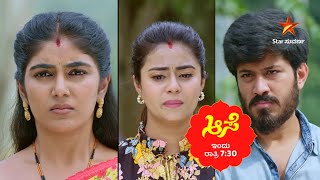 Aase | Star Suvarna | Promo