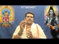 மகா சிவராத்திரி 2025 விரதம் இருக்கும் முறை mahashivratri மகிமை