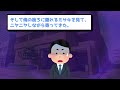 【2ch馴れ初め】デリヘル呼んだらボロボロの叔母が現れ。俺「母に言ってもいいですか？ｗ」叔母「なんでもするからヤメて…！」→めちゃくちゃにヤリまくった結果ｗｗｗ【ゆっくり解説】