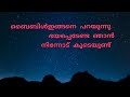 2021ലെ ഏറ്റവും പുതിയ ആരാധന ഗീതം....ആത്മാവിൽ ആരാധിക്കാം മഹത്വത്തിൻ രാജാവിനെ