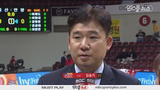 【INTERVIEW】 Kim seunggi, interview before the game | KGC vs HyundaiMobis | 20180323 | 2017-18 KBL