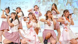 [4K Fancam] 1par=St. (1%)② アイドル コピーダンスサークル Cover dance University idol group [직캠]