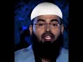 Allah Ne Jinno Ko Aag Se Paida Kiya By @ Adv Faiz Syed # Status # Shorts