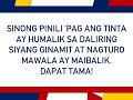 dapat tama lyrics video