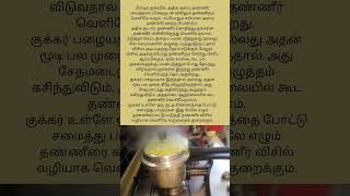 குக்கரில் தண்ணீர் வெளியில் வர என்ன காரணங்கள் # # pressure cooker relesing water # reasons #