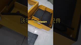 7053702398199483686 沃尔沃挖掘机原厂工具箱支架，电瓶护盖 挖掘机配件 挖掘机配件专卖 沃尔沃挖掘机配件严选 沃尔沃挖掘机配件