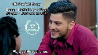 8D Punjabi Song | Rakhli Pyar Naal Jive Marji | Gurnam Bhullar | Jass Records | Plz Use Headphones |
