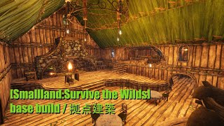 [Smallland:Survive the Wilds] base build / 拠点建築