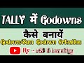 How To Create Godowns/Sum Godown in Tally- टैली में गोदाम/ सम गोदाम कैसे बनाएं