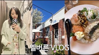 멜버른 VLOG 가고싶었던 멜버른 카페 가서 브런치💚, 후통, 맛있는 홈메이드 당근🥕 라페랑 스테이크