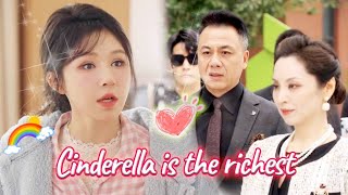 Cinderella Was Betrayed By A Scumbag.The Richest Parents Took Her Home!#drama #chinesedrama