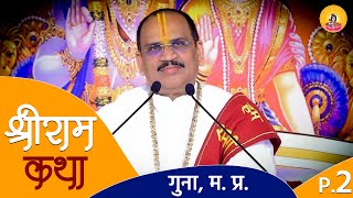 Shreeram Katha (Guna M.P.) Part 2 || Pujya Prembhushanji Maharaj